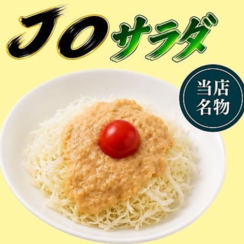 中野栄/ステーキ/ランチ/宴会/ニンニク/ディナー
