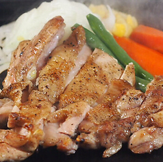 炭焼き若鶏ステーキ【240g】