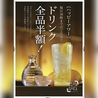 天神 くろがね 今泉店のおすすめポイント2