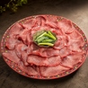 焼肉酒場タンゴルのおすすめポイント1