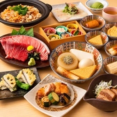 はなこま 品川店のおすすめ料理2