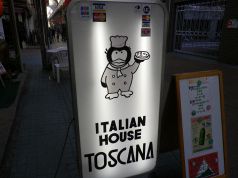 イタリアンハウス トスカナのおすすめポイント1
