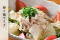 料理メニュー写真&nbsp;棒々鶏サラダ