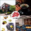 小川珈琲 本店画像