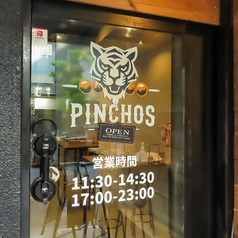 外でお酒をお楽しみいただけます。