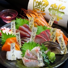 刺身の盛り合わせ