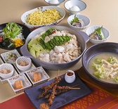 博多もつ鍋 やまや 御茶ノ水ワテラス店のおすすめ料理3