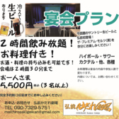 弘前かだれ劇場 ビアホールのおすすめ料理2