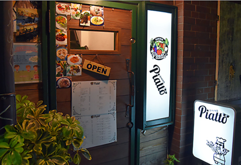 DINING Piatto ダイニングピアットの写真