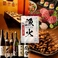 海鮮居酒屋 漁火 新橋店
