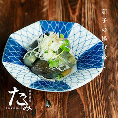 茄子の揚げびたし