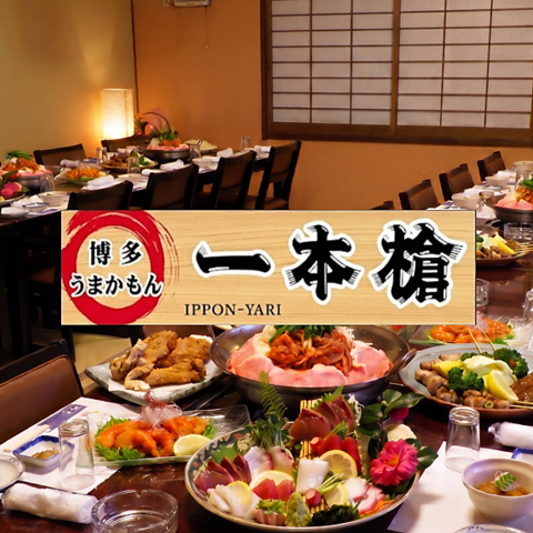 昭和レトロ店内で、定番メニューから創作料理まで楽しめる居酒屋