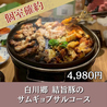 韓国酒場 ゆずり葉のおすすめポイント2