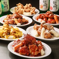 韓国チキン全6種類