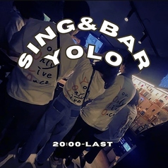 【期間限定】～お花見ができる～　Sing&Bar YOLO 中目黒駅徒歩1分のコース写真