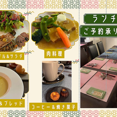 ランチコース