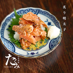 炙り明太子