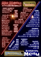 Soft-Drinkだけで100種以上