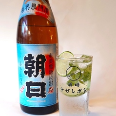 新感覚!黒糖モヒート