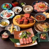 はなこま 品川店のおすすめ料理3