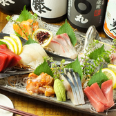 毎日仕入れる新鮮なお魚はサービス・ボリューム共に満点♪注文すれば分かるその満足感！食べて欲しい一品！