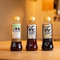 好評の自家製のタレやドレッシングは店内で販売もしております！MUGENの味をご家庭で再現いただけます