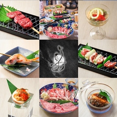 いろり たかおの雰囲気2