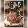 天神 くろがね 今泉店のおすすめポイント3
