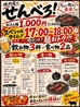 焼肉 銀しゃり 直球 久留米店のおすすめポイント3