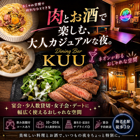 海老名で人気のスープカレー専門店♪ 地場食材がたっぷり溶け込んだカレーを堪能★