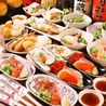 New Style居酒屋 八喜為 はきだめ 新開地南店のおすすめポイント3