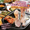 ハヌリ 池袋店のおすすめポイント1