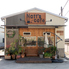 Natt's Cafe ナッツカフェロゴ画像