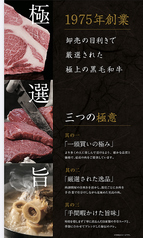 焼肉せんりゅう 柏の葉店のおすすめポイント1