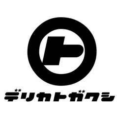 テイクアウト専門店　デリカトガクシ併設しています