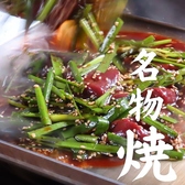 大衆韓国 韓国中毒 名古屋駅店のおすすめ料理2