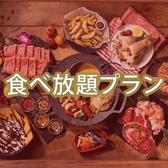 東京スカイツリータウン R BeerFesta ビアフェスタのコース写真