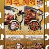 ヒョンチャンプルコギ 福山駅前店のおすすめ料理3