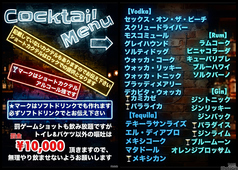 フォーティーンワンのおすすめドリンク1