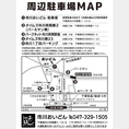 【駐車場案内】おいどん駐車場は縦列駐車で4台まで