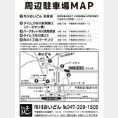 【駐車場案内】おいどん駐車場は縦列駐車で4台まで