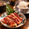 焼肉ホルモンたけ田朝日店のおすすめポイント1