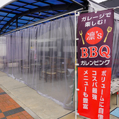 全天候型のガレージ席は大人気♪気軽にBBQをお楽しみいただけます！