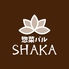 シャカ SHAKAのロゴ