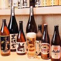 飲み放題3種類ご用意☆宴会を盛り上げる魅力的なプラン