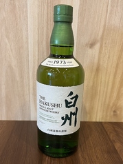 白州 ハイボール