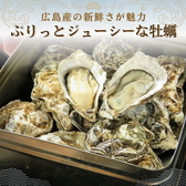 北海道食市場 丸海屋本店のおすすめ料理2