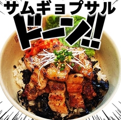 オボンジップ OBONGZIP 神田店のおすすめランチ1