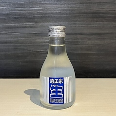 菊正宗　冷酒
