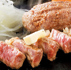 炭焼き特選リブロースステーキ【80g】＆俵ハンバーグステーキ【150g】